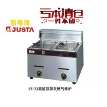 �»���EF-72�p���p�Yը�tը�u��t̨ʽ�ը�t�͗lը�t��ȼ���؃r