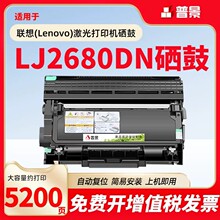 �m����LJ2680DN����M7480ī��M7490DNF̼�ۺ� lj2680dnī�ۺ�