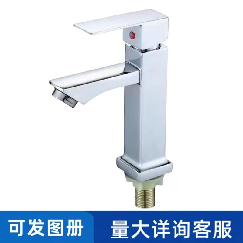 Single-Hole Bathroom Basin Faucet for Cold Water, Washbasin Faucet, Under-Counter Basin Faucet Single-Hole Bathroom Basin Faucet for Cold Water, Washbasin Faucet, Under-Counter Basin Faucet