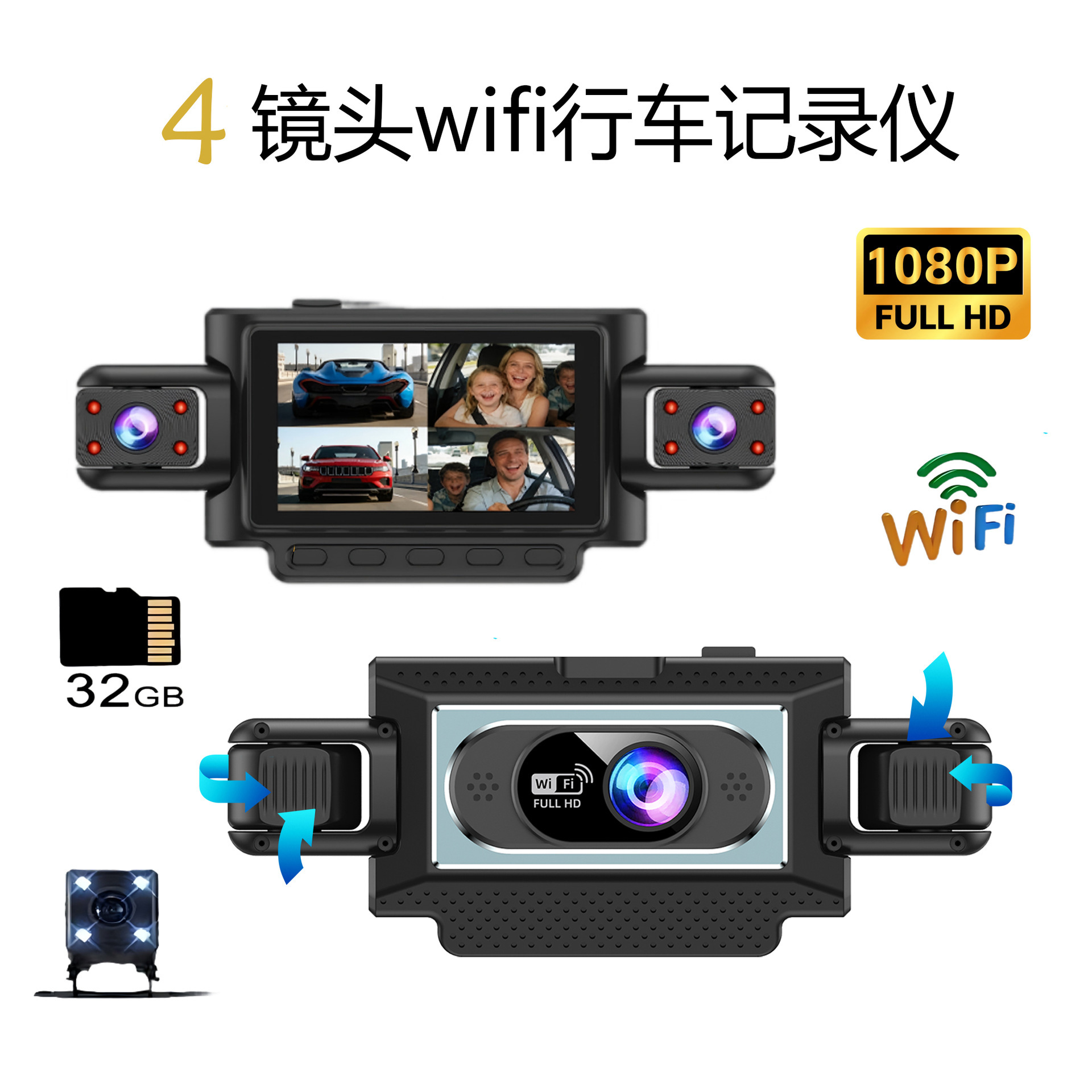 Cross-Border Hot-Selling 1080P High-Definition Dash Cam with Four Lenses, Wifi, 3inch Screens for Simultaneous Recording and Display of Reversing Images