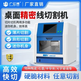 电火花;数控机床;小型机床