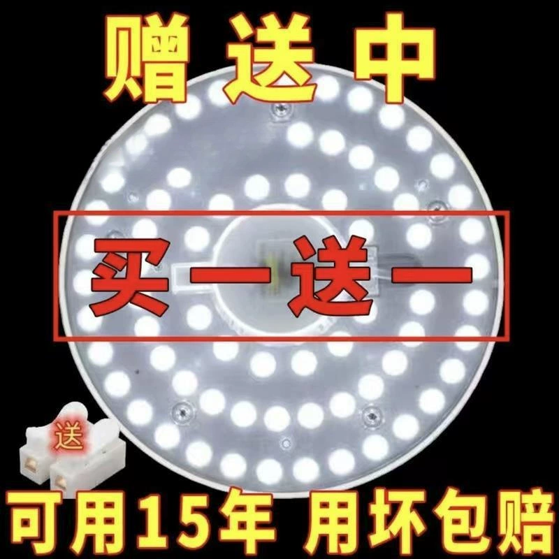 Потолочный светильник с круглым фитилем на присоске, магнитная лампа, деталь в форме сердца, длинная полоса, присоска, круглый диск