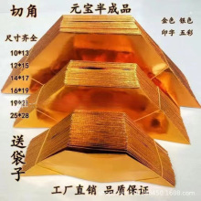 ��Ԫ���ٌ��Ԯa���N���N��̖���Ʒ���y���Ԫ���� ���l�� �ʹ�