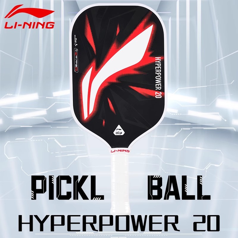 李宁匹克球拍HYPERPOWER-20玻璃纤维入门初学体育运动训练比赛拍