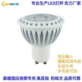 LED灯杯;植物生长灯;水族照明设备