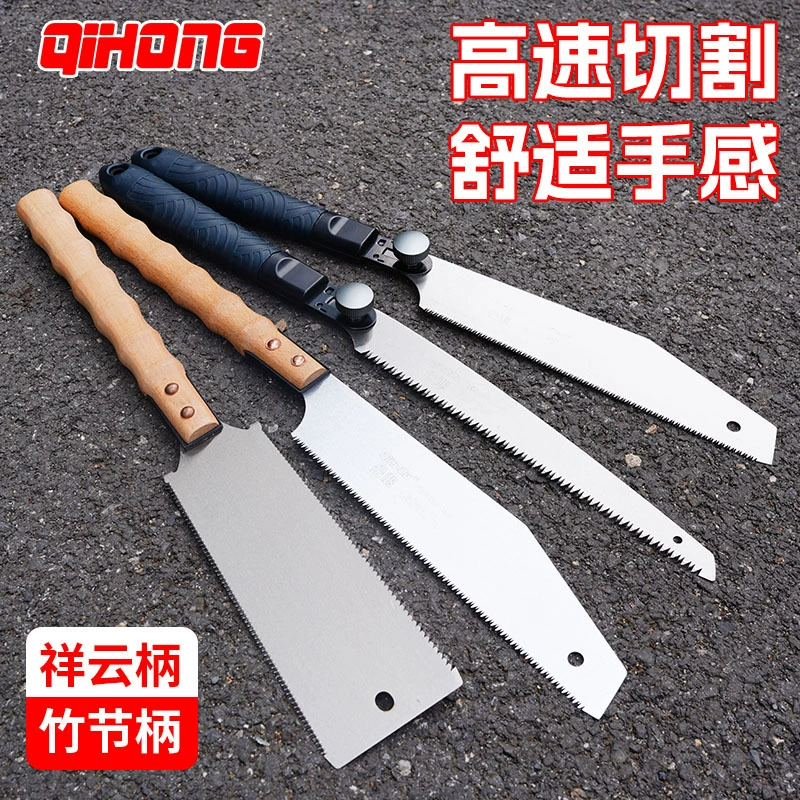 Ручная пила Qihong Маленькая ручная пила Ручная пила с тонкими зубьями Бытовая Двусторонняя пила для резки дерева Шиповая пила Деревообрабатывающая пила