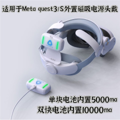 メタクエスト3/Sエリートのヘッドセット電源タイプのヘッドバンドクエスト3電池版のヘッドセット部品に適しています