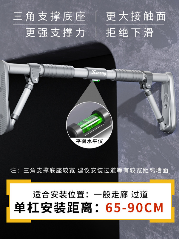 工場直売無料吊りリング室内鉄棒引体上児童レバー家庭吊りドア家庭用フィットネス|undefined