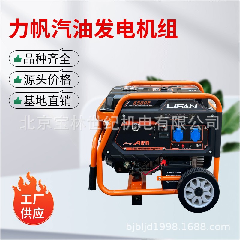 5GF-7�������ͷ����220v��Яʽ5KW����5KWС��������Ӧ�������
