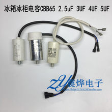 ����������s�C늙C�������������CBB65 450VAC�Ͻz 2.5/3/4/5UF
