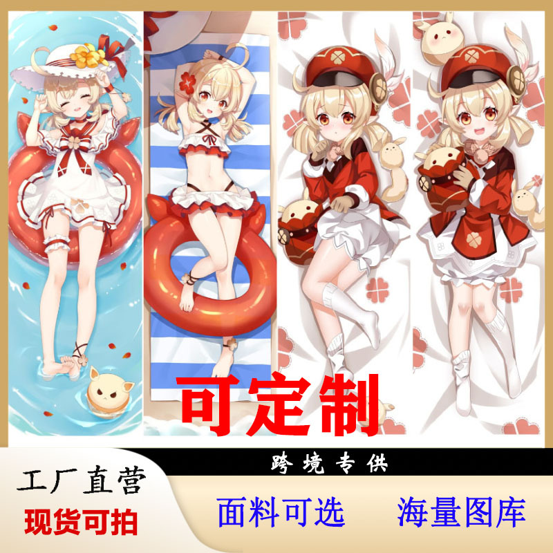Cuscino Plush Klee di Genshin Impact - Copertura Lunga per Gioco Anime