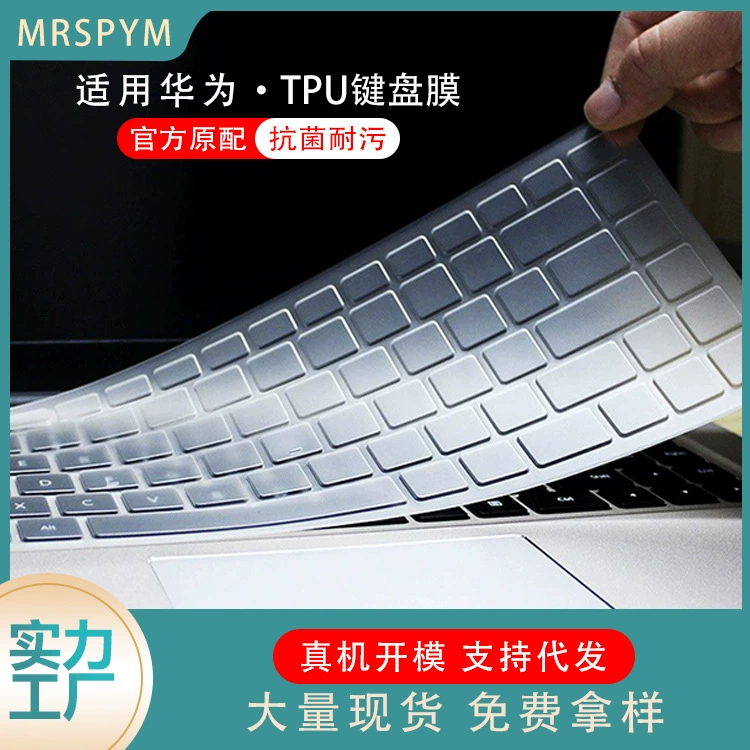 Huawei, Honor, совместимый ноутбук, защитная клавиатура Pro, MagicBook 14S