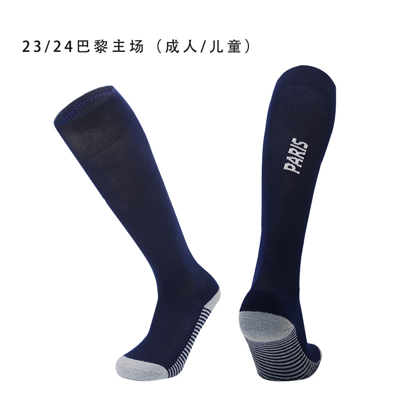 파리 홈 코트