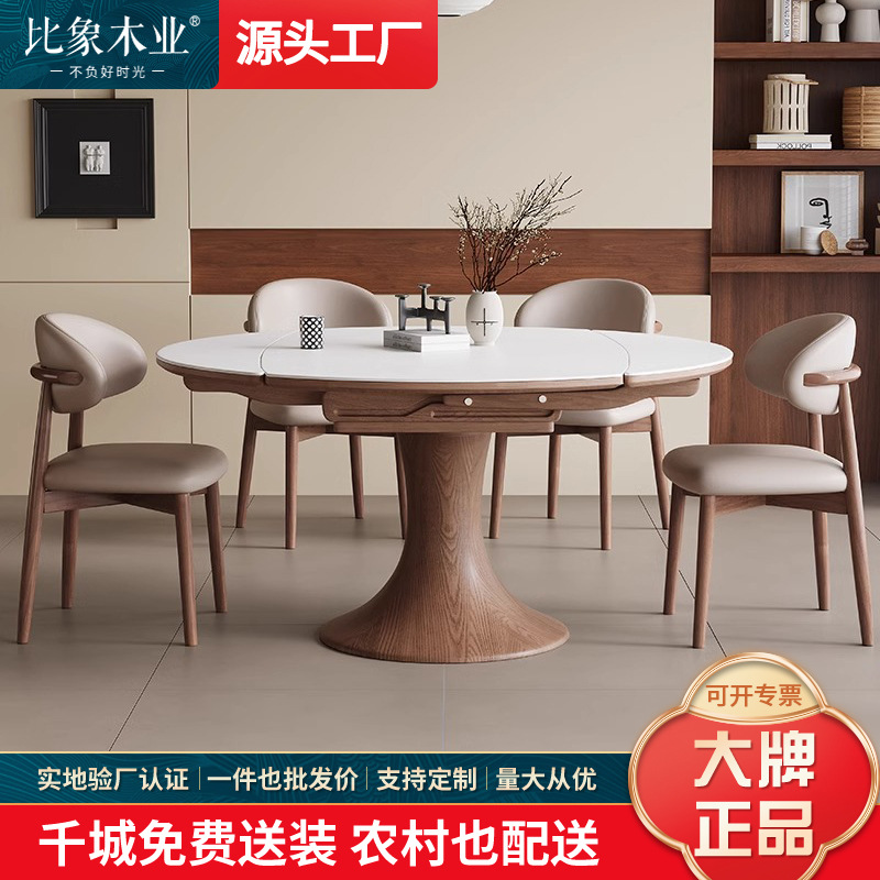 Modern Simple Solid Wood Round Telescopic Folding Dining Table and Chairs for Home Small Apartment Light Luxury One Table Four Chairs Slate Table