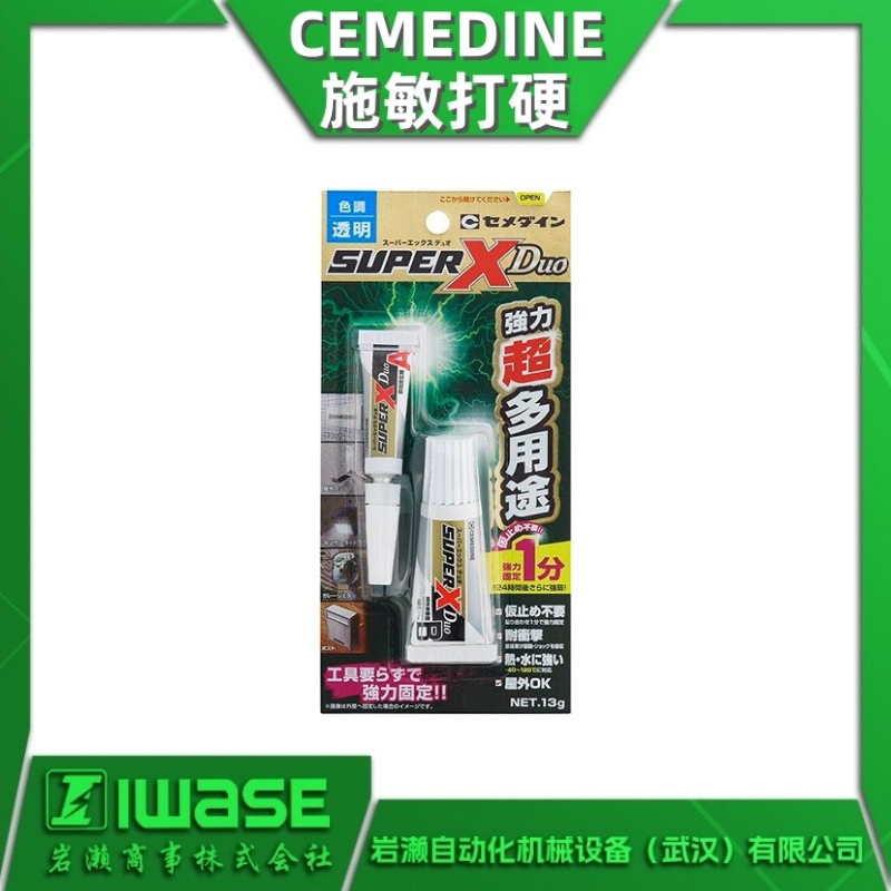 代理CEMEDINE施敏打硬 环氧树脂系胶粘剂CA-290 高粘度接着剂