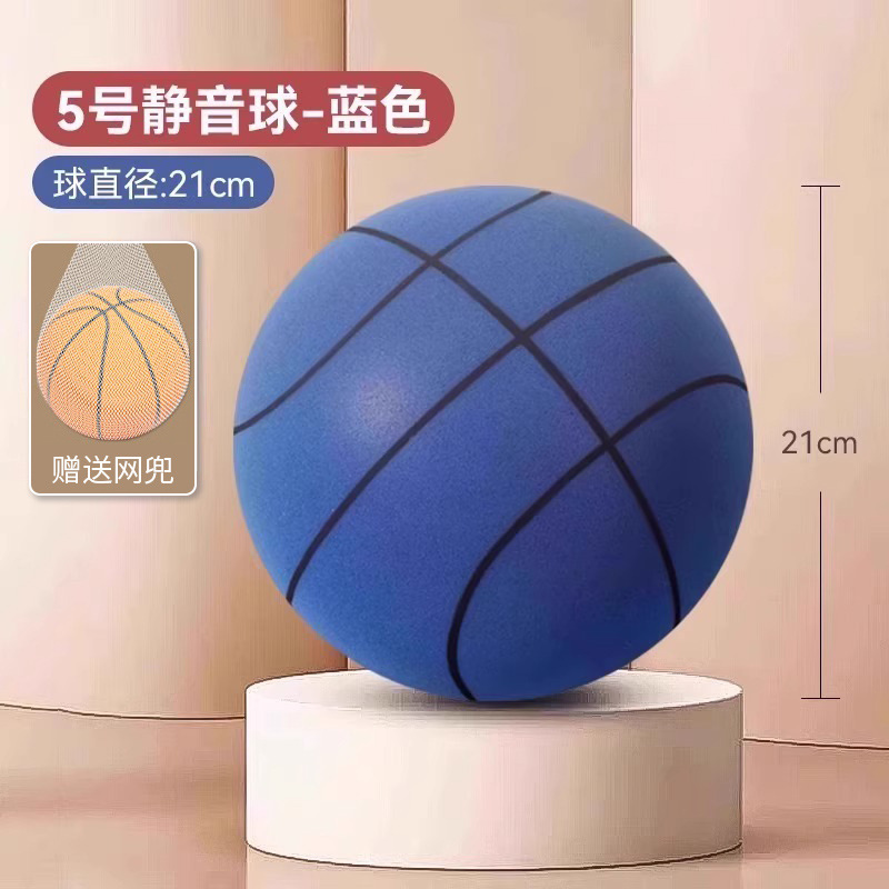 SKU Figure_09 _ [블루 볼 패턴] 5 번 침묵 음소거 볼 직경 21cm