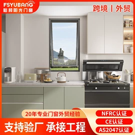 平开窗;推拉门;平开门