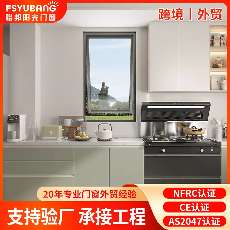 阳台客厅房间铝合金手摇上悬窗轻奢隔断隔热隔音防水手摇上悬窗