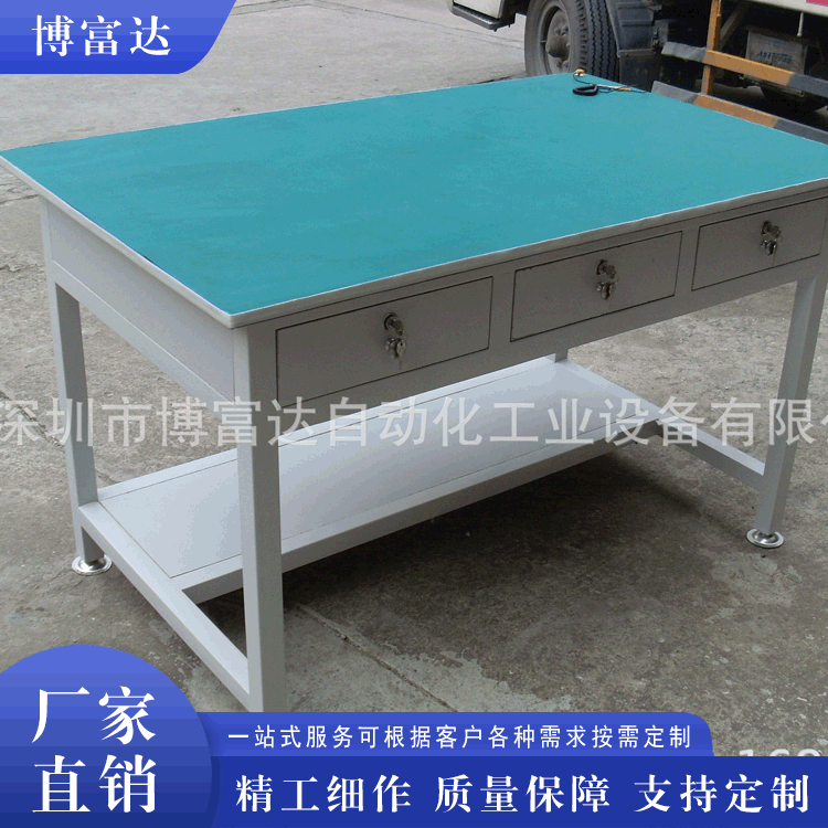 Anti-Static Workbench Factory with Light Detection Bench Repair Bench Packaging Workbench Work Table Experimental Table Customization