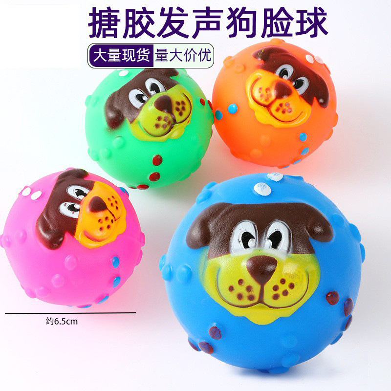 Colección de juguetes de sonido transfronterizos, fútbol de rugby, juguetes para mascotas, alivio del aburrimiento, mordedura, entrenamiento de ventilación, limpieza de dientes, juguetes para perros