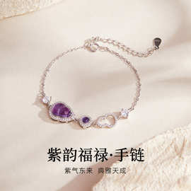 S925纯银镶锆紫水晶葫芦手链女国风轻奢小众高级感大气手饰品礼物