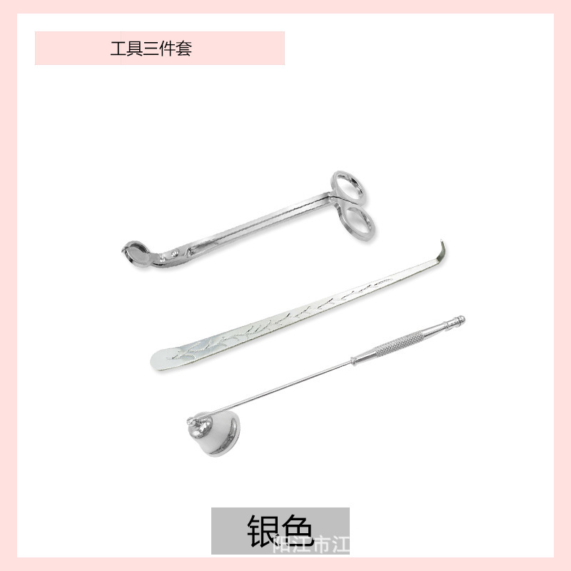 アロマキャンドル道具セットキャンドルはさみキャンドル芯フックキャンドルスター|undefined