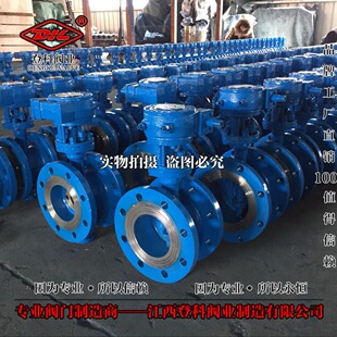 PQ340F-25C DN250�u݆ƫ�İ����y �T����y ���m���y �u݆WCB���y