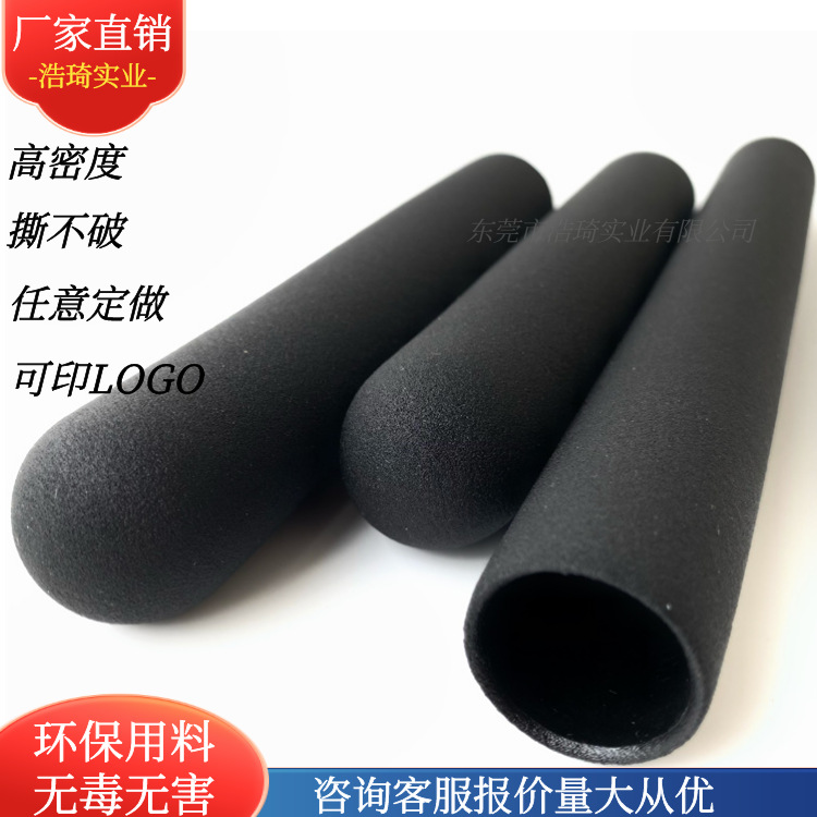 供应PVC浸塑把套浸塑管套沾塑管橡胶沾塑手柄把套运动器材把套