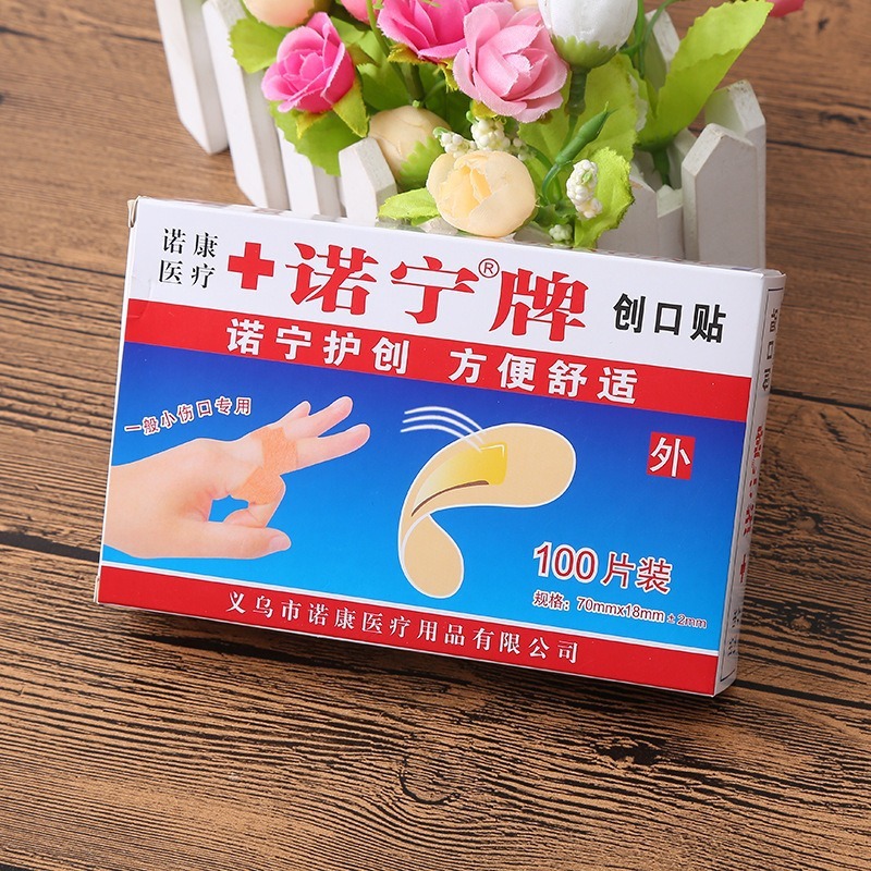 家庭用バンドエイド不織布大型バンドエイド卸売防水通気性バンドエイド弾性透明バンドエイド|undefined