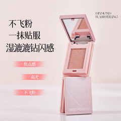 QXQY照恒多用粉珠光细闪单色显色欧美妆细腻高光提亮跨境彩妆