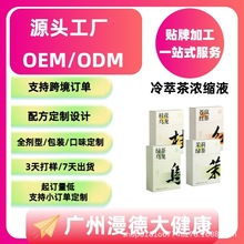 Դ�^���S���ӹ����Ͳ�ԭҺ����������Ͳ��sҺ���ܹ𻨞������