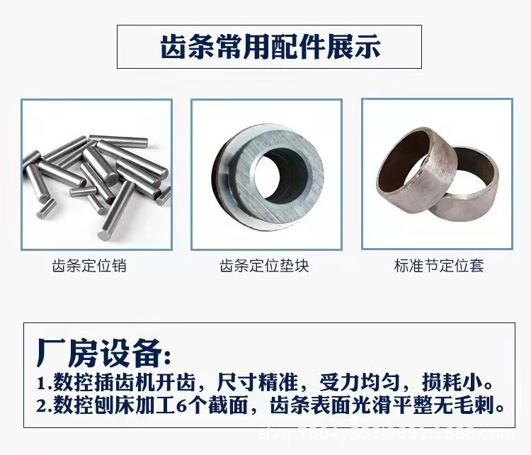 齿条 (11).jpg