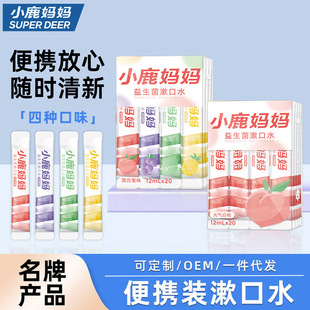 С¹��������ˮһ���Ԫ����b��ǻ�坍��yʽ�l�b��ζ����������Һ