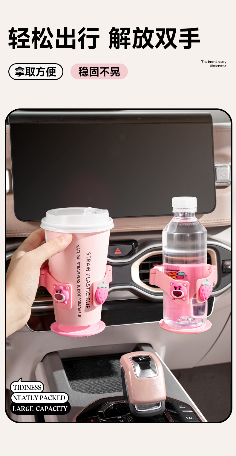 Car water cup holder, car air vent drink holder, cup holder, multifunctional car milk tea cup holder, fixed storage bracket