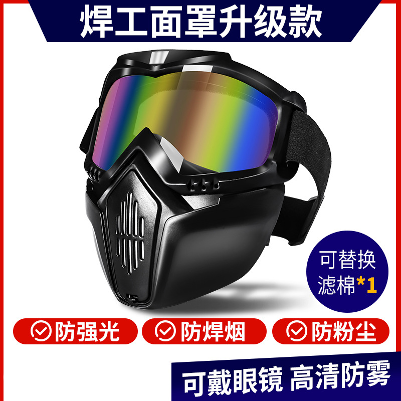 Máscara de polvo Harley mejorada de color brillante (con máscara de nariz y boca, se puede reemplazar con algodón filtrante)