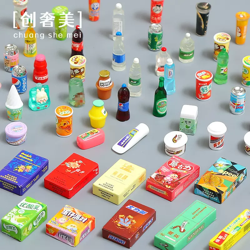 仿真迷你微缩食玩饮料酒瓶零食便利店diy树脂饰品配件小摆件混卖