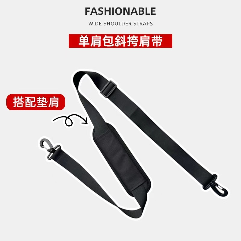 Manufacturer Wholesale Computer Bag Shoulder Straps with Shoulder Pads, Adjustable Single Shoulder Bag, Backpack, Crossbody Bag, Travel Bag Strap Accessories