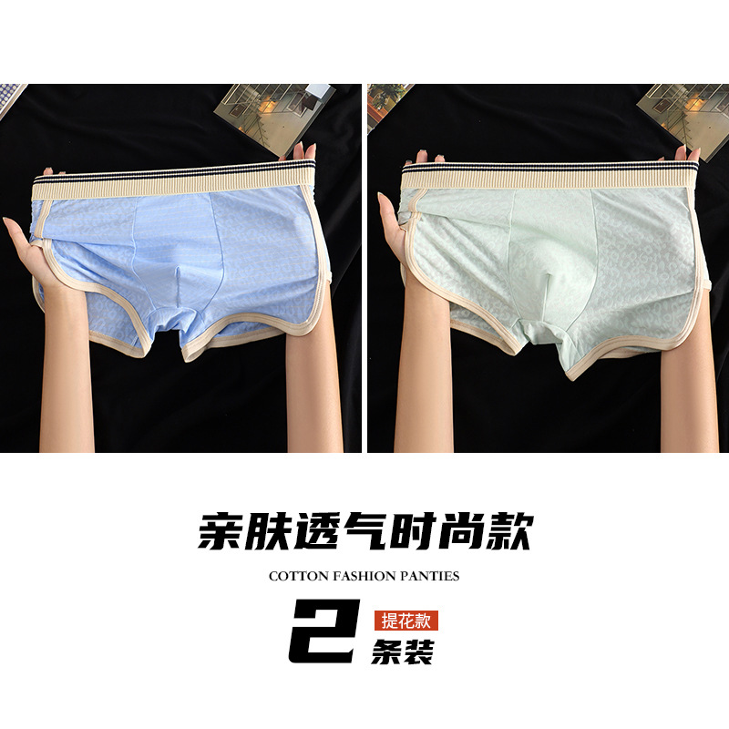 Pantalones interiores de hombre hielo deportivo antibacteriano de alta calidad, pantalones de cuadrícula de hombre, pantalones cortos de hombre, pantalones interiores de hombre