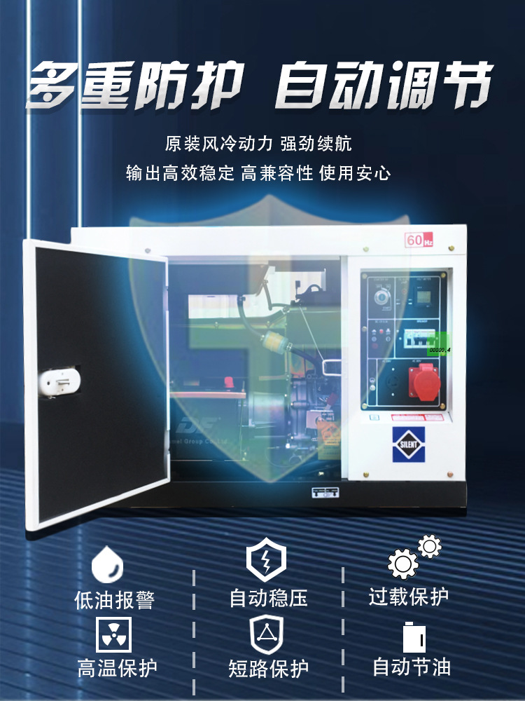 详情页 双缸柴油发电机组2