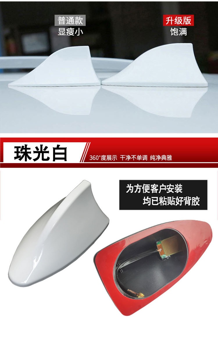 Suitable for Nissan X-Trail shark fin antenna, Tiida Qashqai antenna modification, and Nissan Kicks shark fin