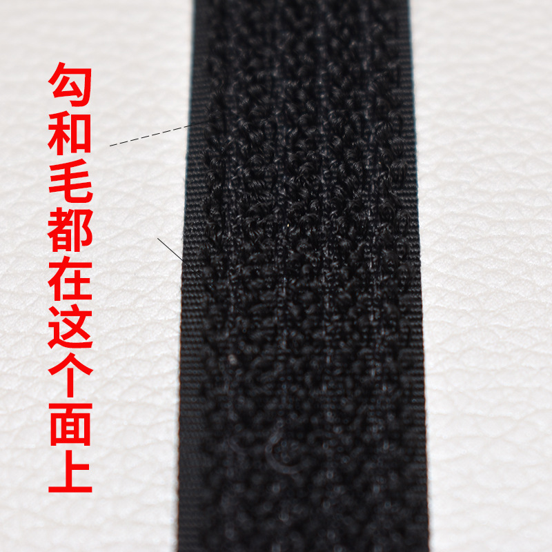 Hook and Loop Self-Adhesive Single-Sided Strap with Hook and Loop Fastener, Self-Adhesive Tape with Burr Sticker, Adhesive Strip