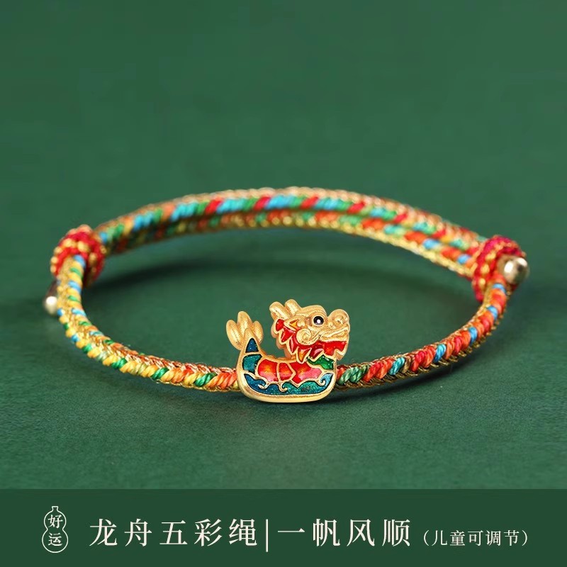 2025 Dragon Boat Festival Pulsera de cuerda de colores Little Dragon Boat Colgante Adultos Niños Bebé Cuerda de mano tejida de hilo de cinco colores