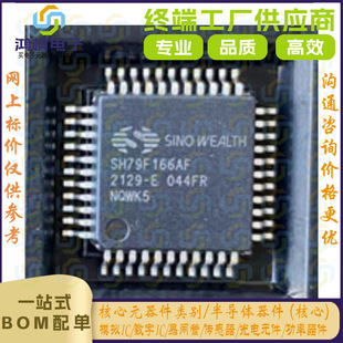 ԭ�S����SH79F166AF/044FR��Ƭ�C΢������оƬȫ��ԭ�b�F؛