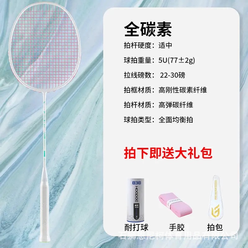 5U 사쿠라 나이프 화이트 [핑크 라인]