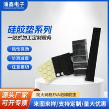 ��ճEVA�z�|����W��eva�_�|���zEVA�����z�|�����p����ĥ�|�Ҿ�