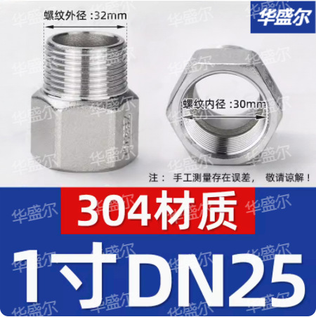 304 acero inoxidable interior y exterior tamaño reducido cabeza de diente interno a diente externo junta de diente hexagonal reductor de rosca directa