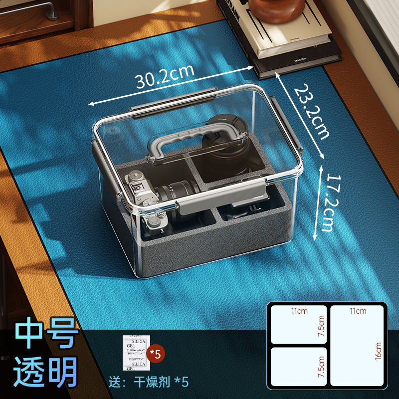 Caja de almacenamiento de cámara desecante especial para caja de sellado de aislamiento térmico y deshumidificación de cámara portátil a prueba de humedad de micro-single