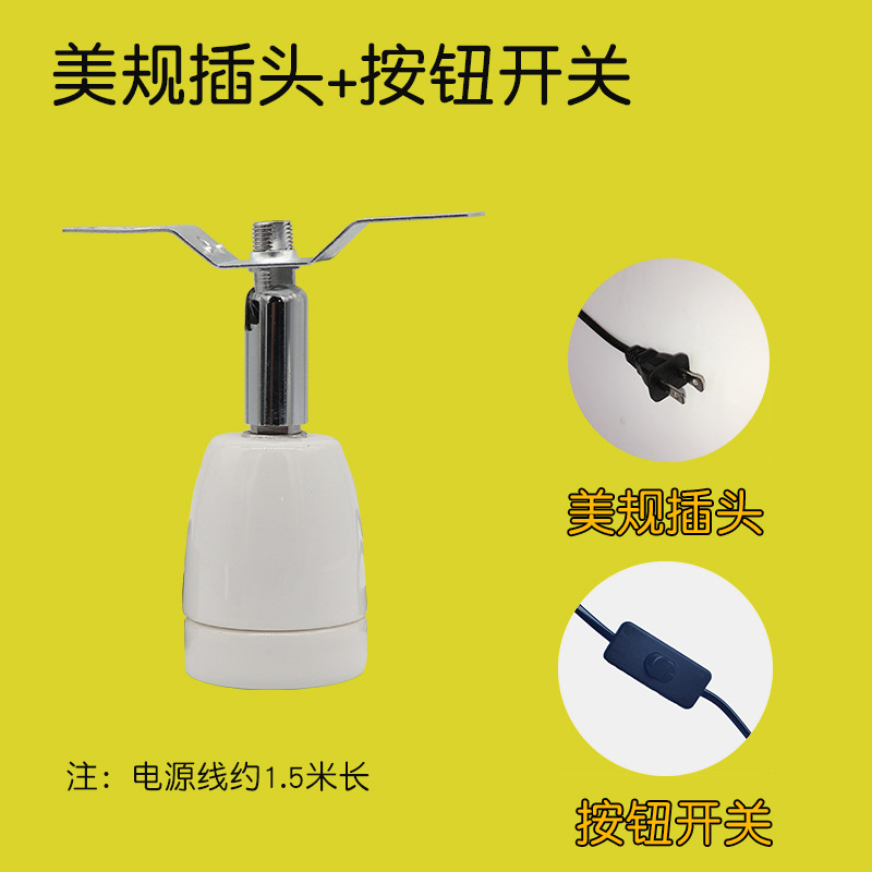 Caja de alimentación de pollo de rutina soporte de la lámpara de alta temperatura resistente al soporte de la lámpara de cobre base de la lámpara