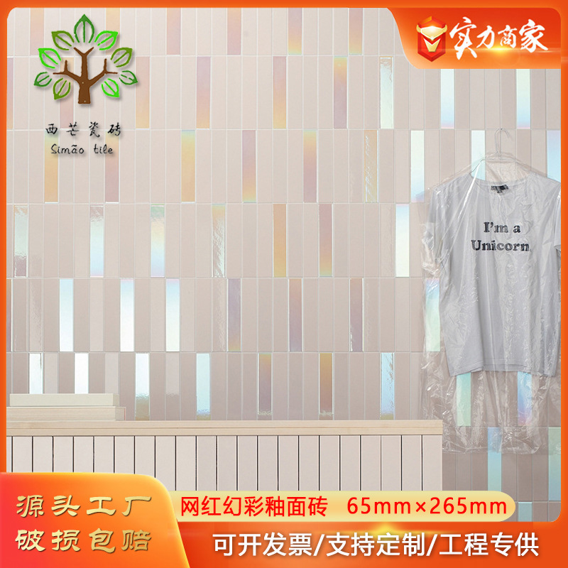 Pearl Bright Phantom Glazed Tile Cyber Red Wall Tile Guest Restaurant Bathroom Tile TV Back Wall Design Studio Tile