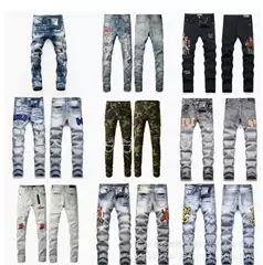 Pants trendy, personalized and casual new style, Shixiaojiao patch, trendy brand, slim fit, embroidered jeans, men's perforated trend, cotton patch